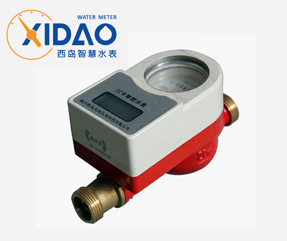 西島階梯水價智能熱水表